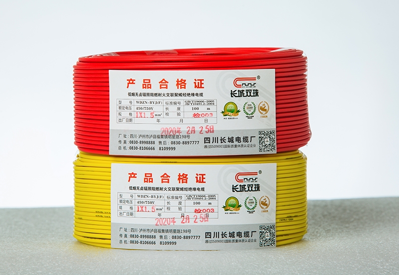 北京低烟无卤辐照阻燃耐火交联聚烯烃绝缘电缆（8B2A5288）
