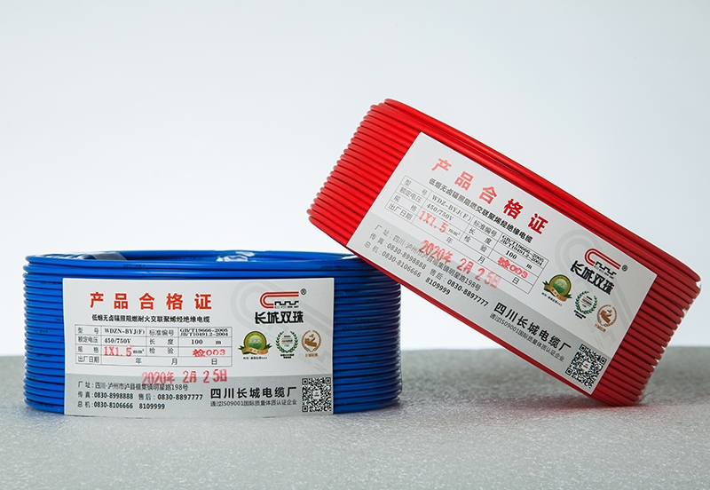 上海低烟无卤辐照阻燃耐火交联聚烯烃绝缘电缆（8B2A5278）