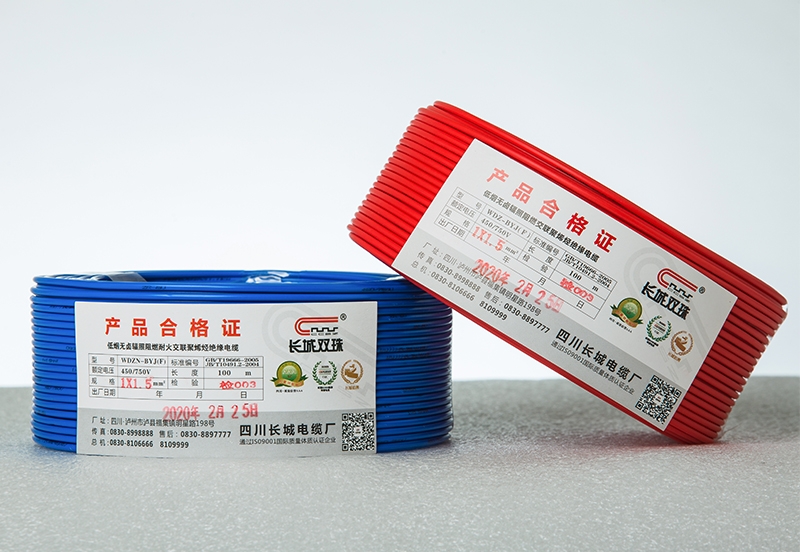 上海低烟无卤辐照阻燃耐火交联聚烯烃绝缘电缆（8B2A5276）