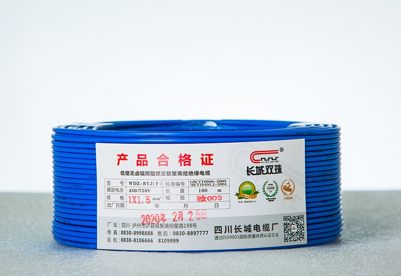 上海低烟无卤辐照阻燃耐火交联聚烯烃绝缘电缆（8B2A5251）