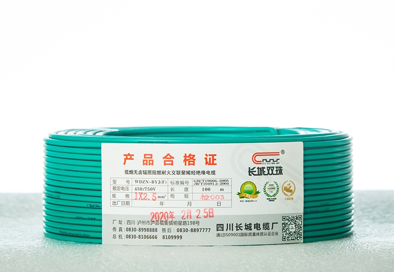 上海低烟无卤辐照阻燃耐火交联聚烯烃绝缘电缆（8B2A5193）