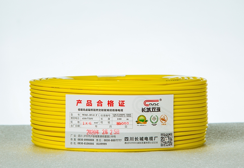 北京低烟无卤辐照阻燃耐火交联聚烯烃绝缘电缆（8B2A5367）
