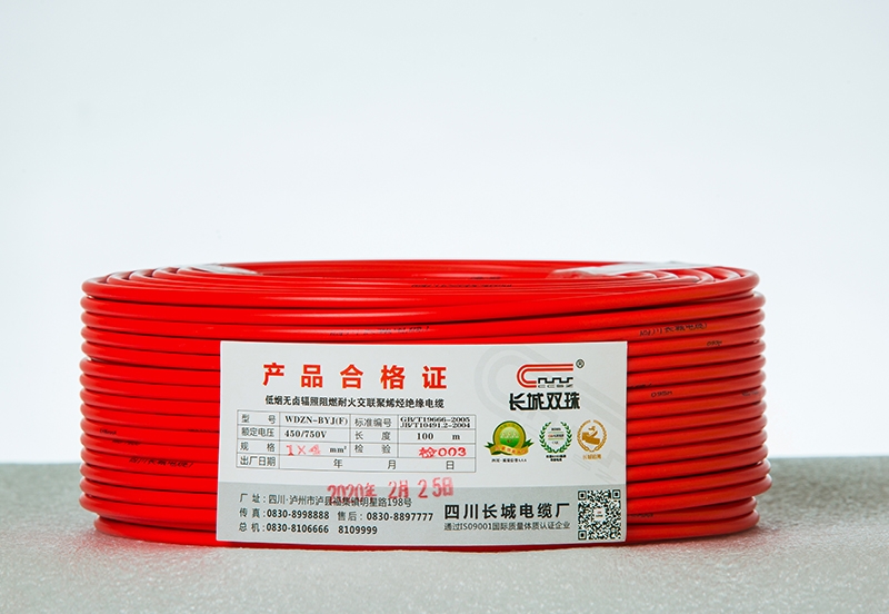 北京低烟无卤辐照阻燃耐火交联聚烯烃绝缘电缆（8B2A5364）