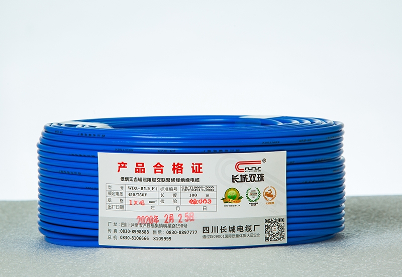 北京低烟无卤辐照阻燃耐火交联聚烯烃绝缘电缆（8B2A5363）