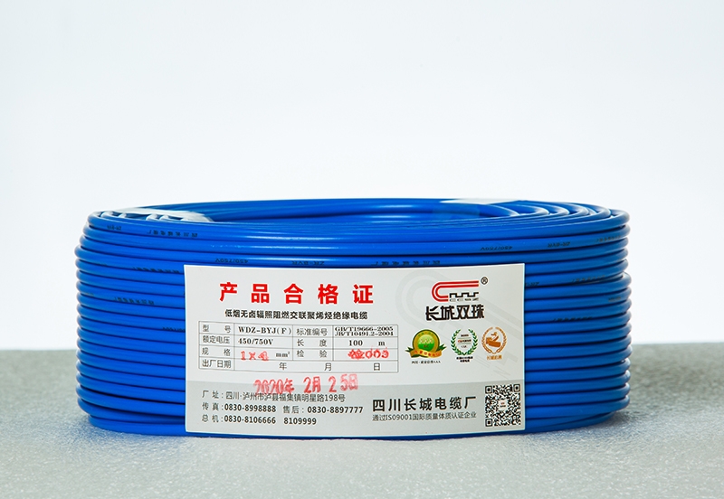 上海低烟无卤辐照阻燃耐火交联聚烯烃绝缘电缆（8B2A5361）