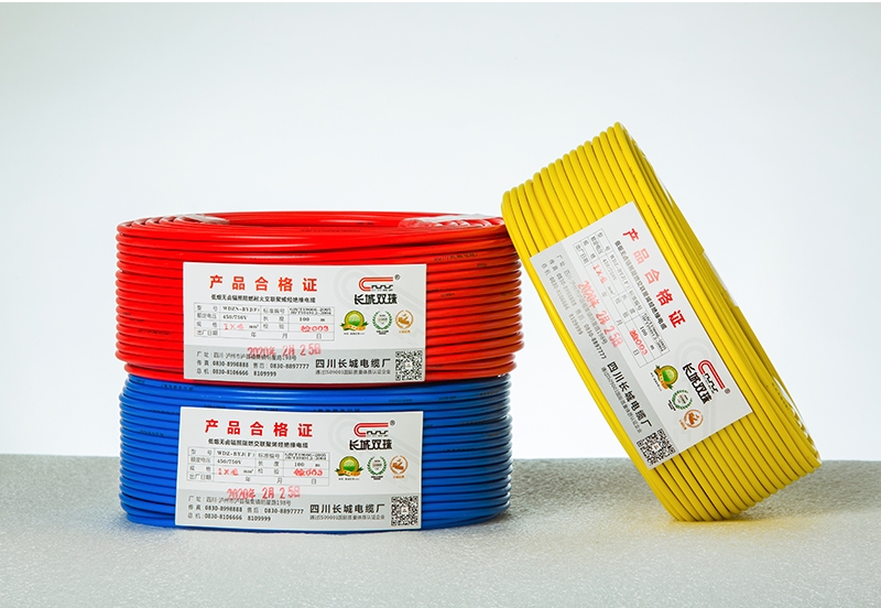 北京低烟无卤辐照阻燃耐火交联聚烯烃绝缘电缆（8B2A5360）