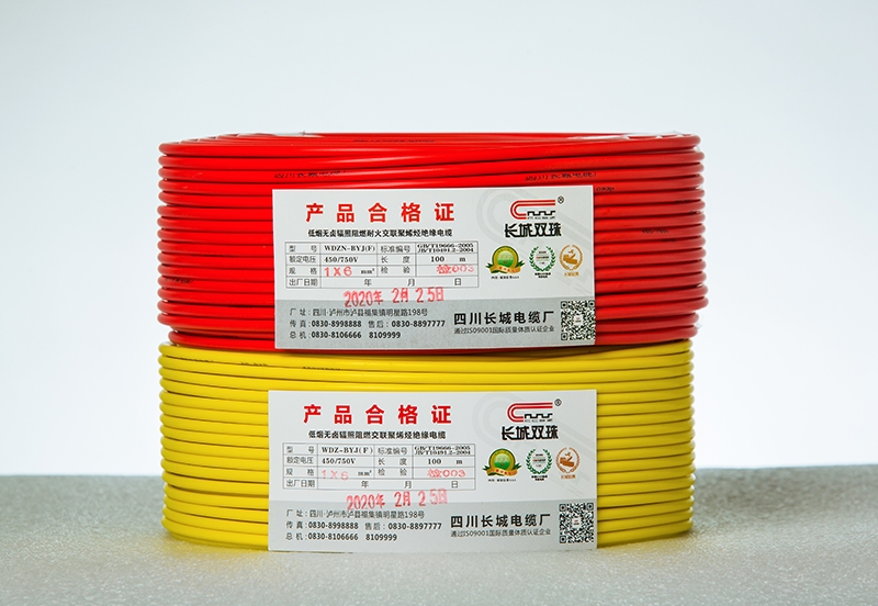 上海低烟无卤辐照阻燃耐火交联聚烯烃绝缘电缆（8B2A5333）