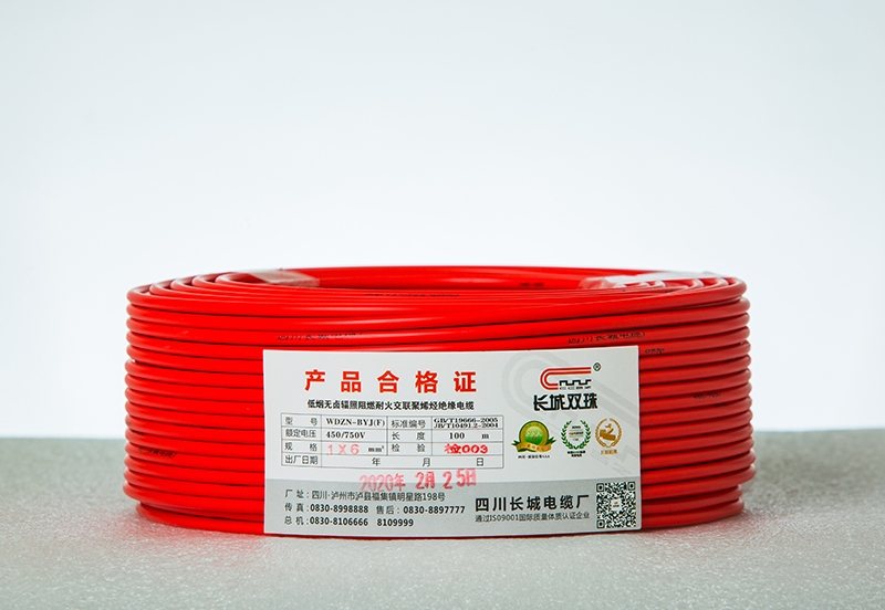 上海低烟无卤辐照阻燃耐火交联聚烯烃绝缘电缆（8B2A5306）