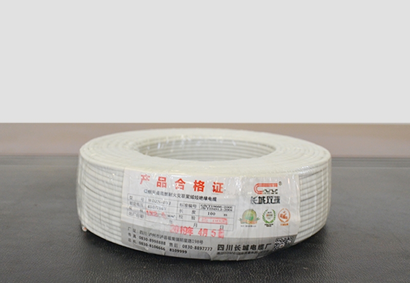 北京低烟无卤阻燃耐火交联聚烯烃绝缘电缆